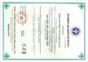 China Hebei Giant Metal Technology co.,ltd certification